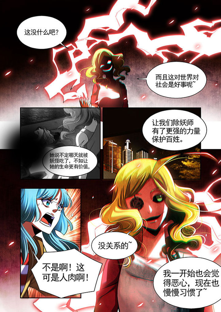 《千织百绘》漫画最新章节第48章：免费下拉式在线观看章节第【11】张图片