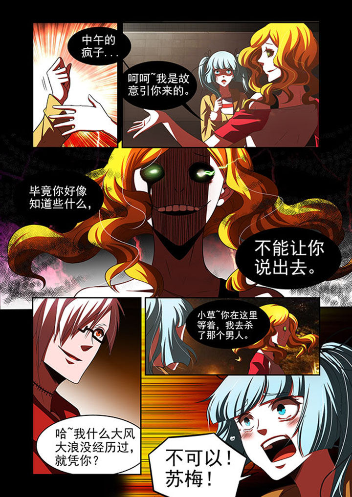 《千织百绘》漫画最新章节第48章：免费下拉式在线观看章节第【8】张图片