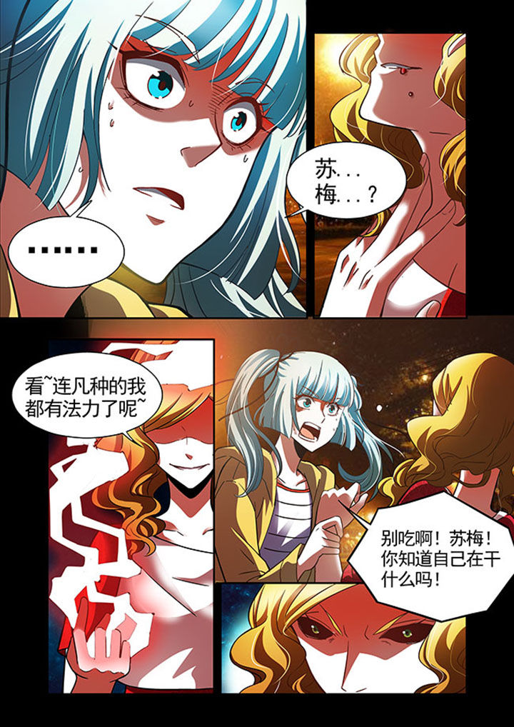 《千织百绘》漫画最新章节第48章：免费下拉式在线观看章节第【12】张图片