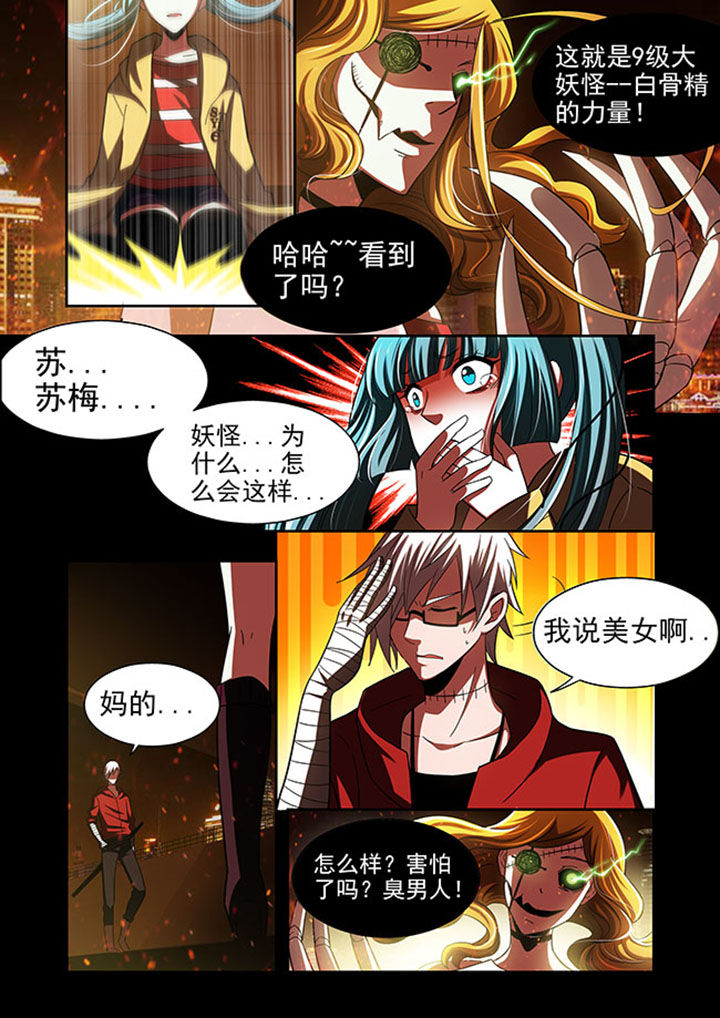 《千织百绘》漫画最新章节第48章：免费下拉式在线观看章节第【6】张图片