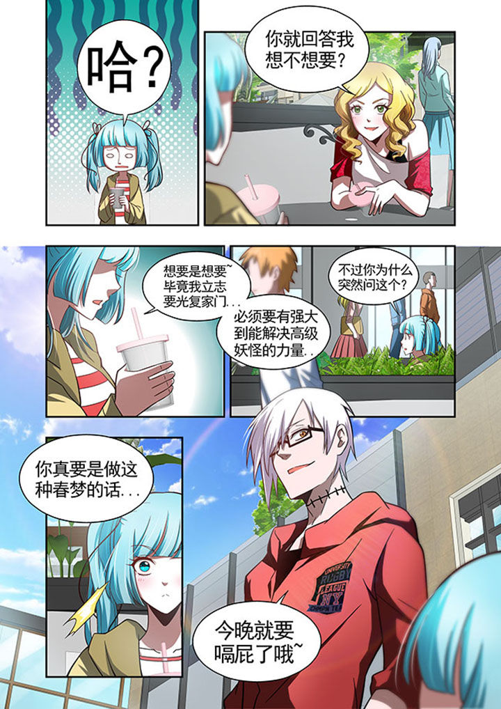 《千织百绘》漫画最新章节第48章：免费下拉式在线观看章节第【19】张图片