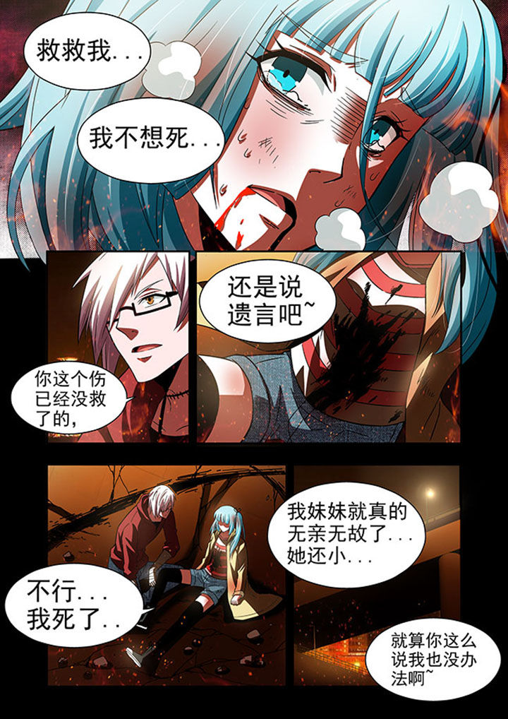 《千织百绘》漫画最新章节第49章：免费下拉式在线观看章节第【4】张图片