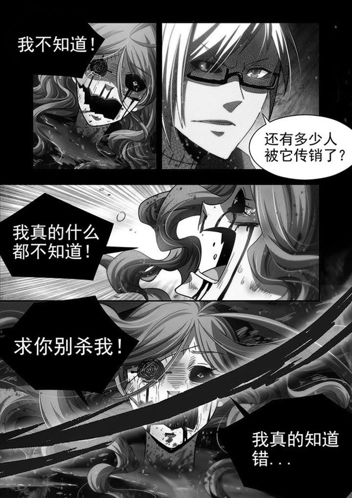 《千织百绘》漫画最新章节第49章：免费下拉式在线观看章节第【6】张图片