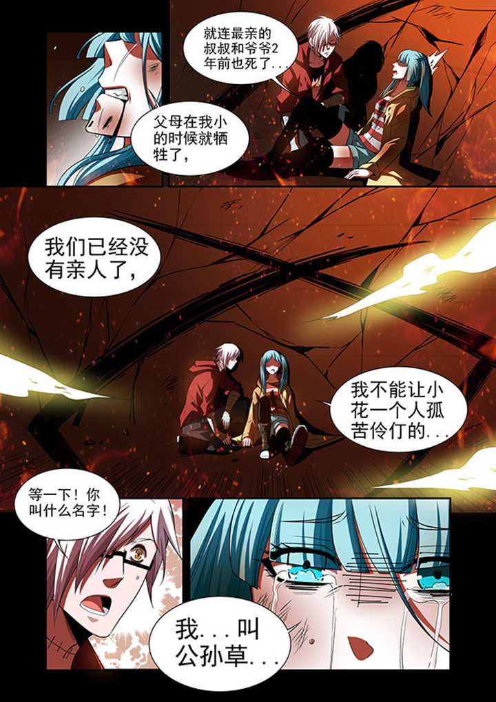 《千织百绘》漫画最新章节第49章：免费下拉式在线观看章节第【3】张图片