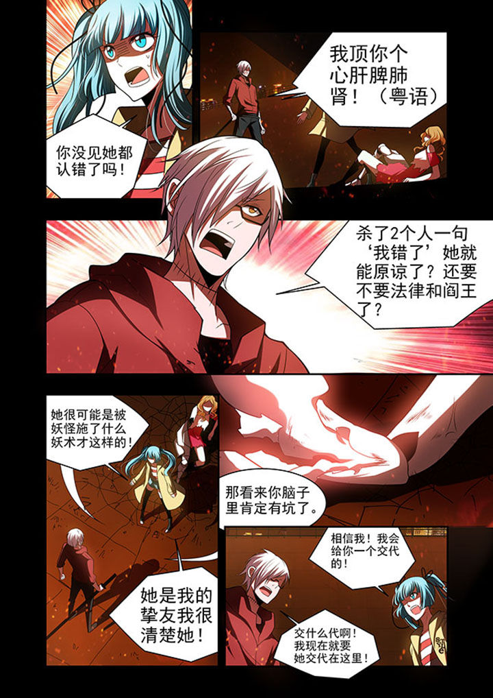 《千织百绘》漫画最新章节第49章：免费下拉式在线观看章节第【19】张图片