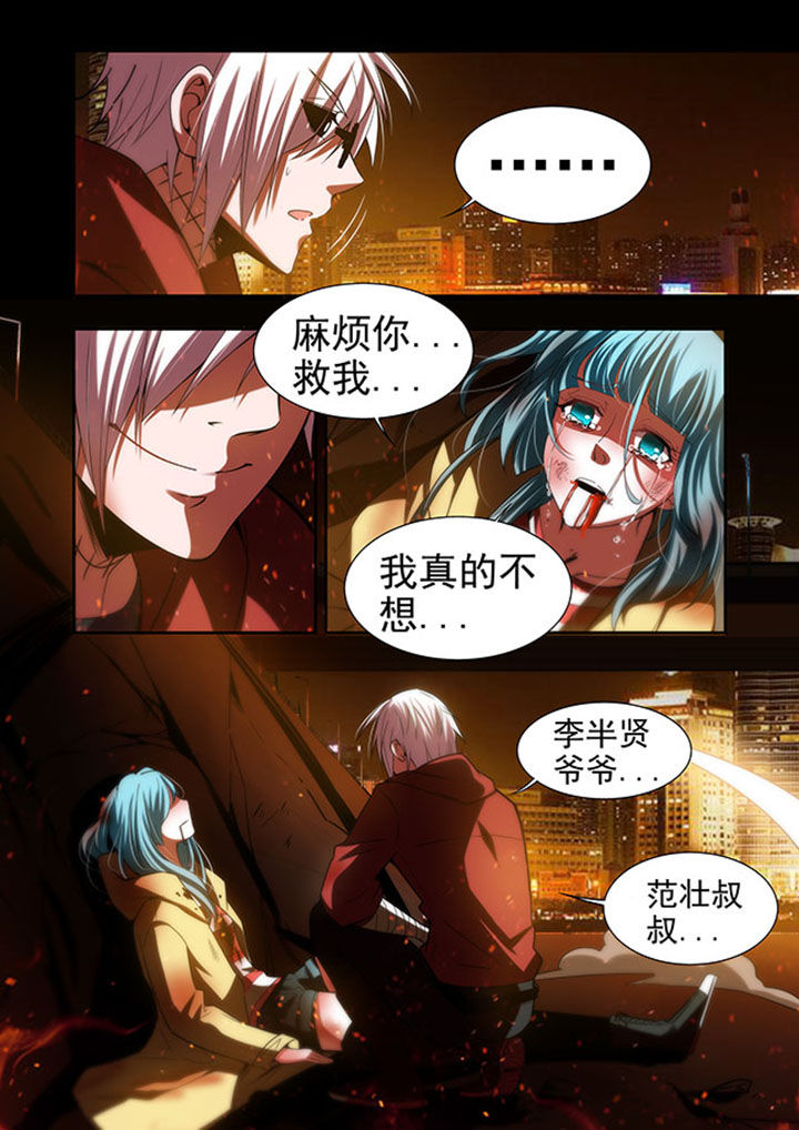 《千织百绘》漫画最新章节第49章：免费下拉式在线观看章节第【2】张图片