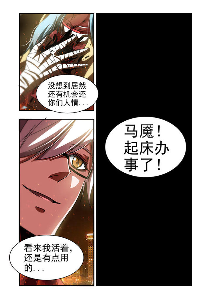 《千织百绘》漫画最新章节第49章：免费下拉式在线观看章节第【1】张图片