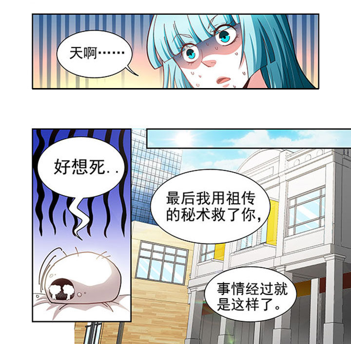 《千织百绘》漫画最新章节第50章：免费下拉式在线观看章节第【12】张图片