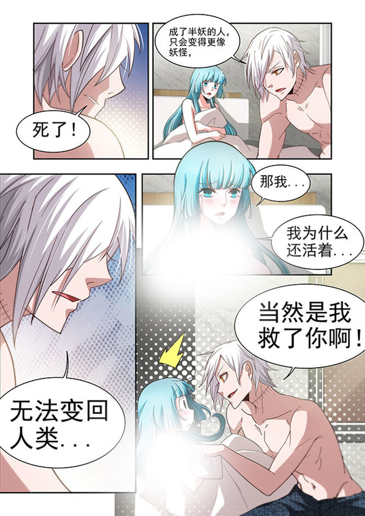 《千织百绘》漫画最新章节第50章：免费下拉式在线观看章节第【14】张图片