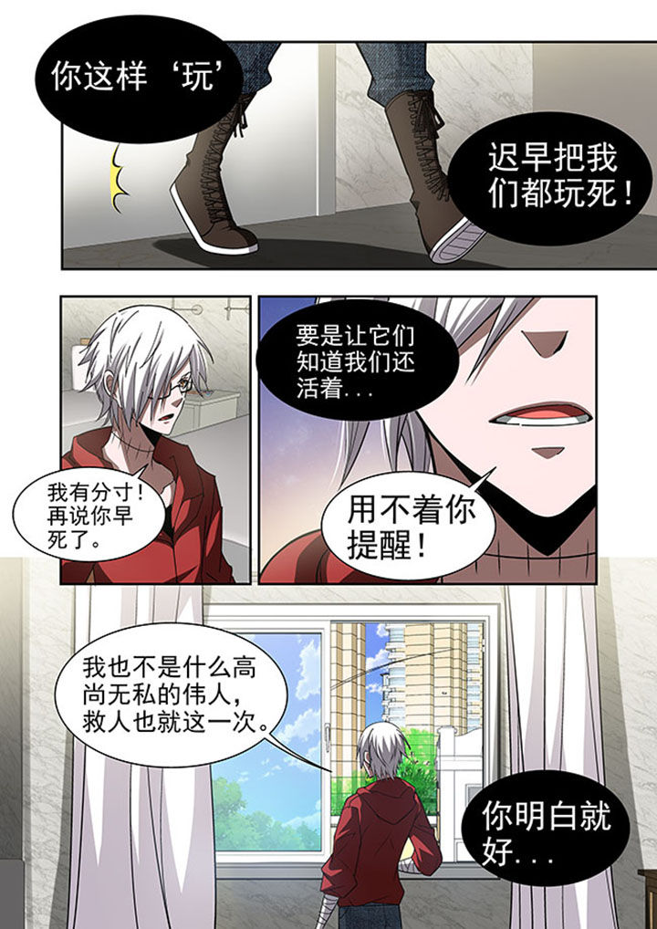 《千织百绘》漫画最新章节第50章：免费下拉式在线观看章节第【9】张图片