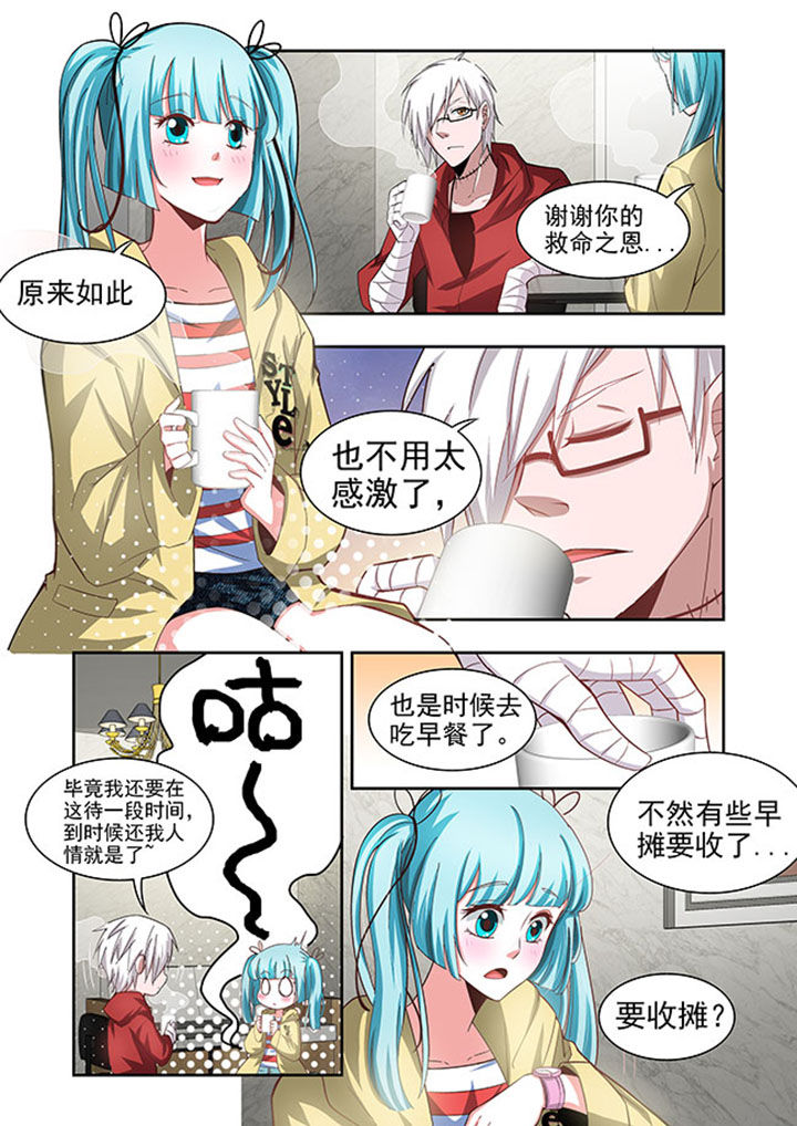 《千织百绘》漫画最新章节第50章：免费下拉式在线观看章节第【11】张图片