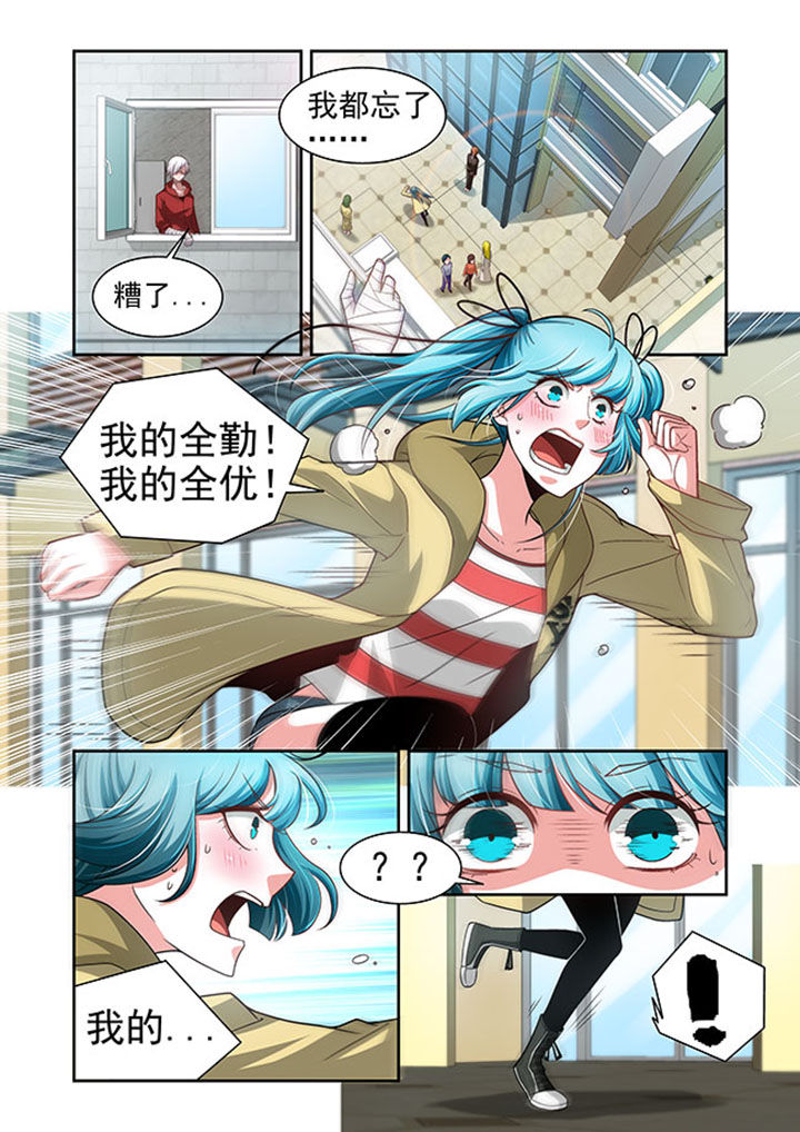 《千织百绘》漫画最新章节第50章：免费下拉式在线观看章节第【8】张图片