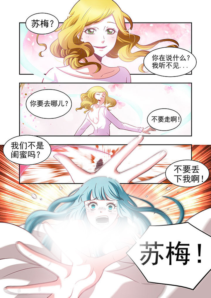 《千织百绘》漫画最新章节第50章：免费下拉式在线观看章节第【20】张图片