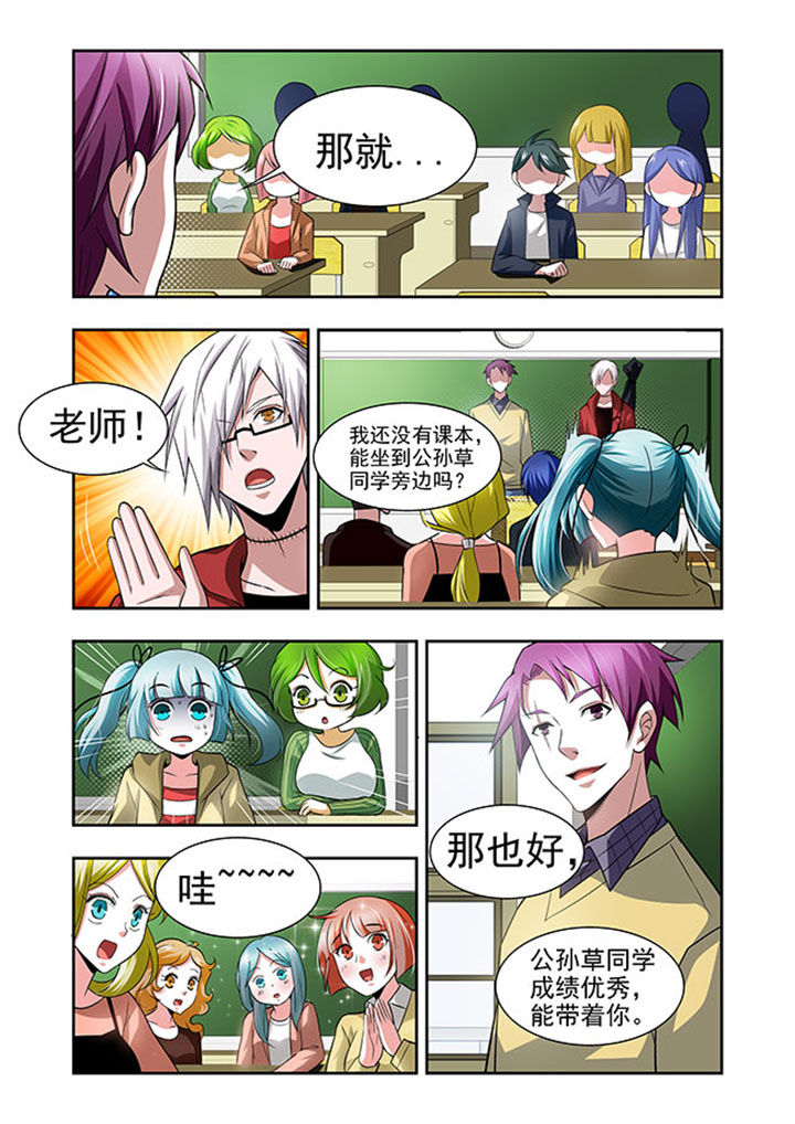 《千织百绘》漫画最新章节第50章：免费下拉式在线观看章节第【4】张图片