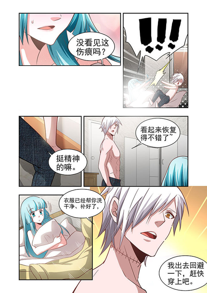 《千织百绘》漫画最新章节第50章：免费下拉式在线观看章节第【13】张图片