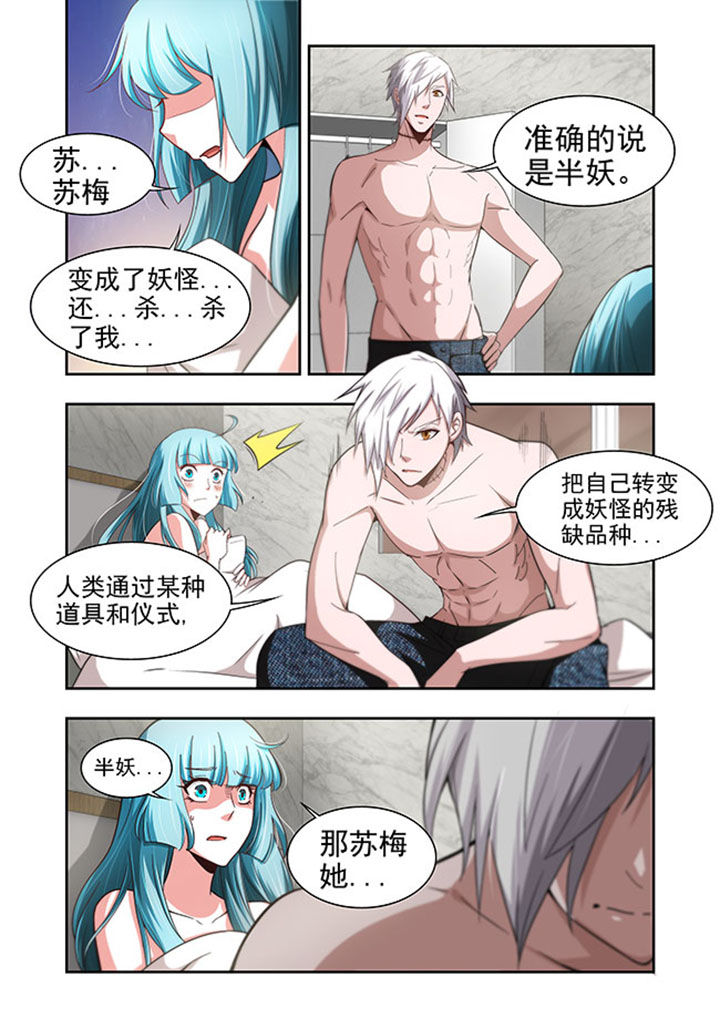 《千织百绘》漫画最新章节第50章：免费下拉式在线观看章节第【15】张图片