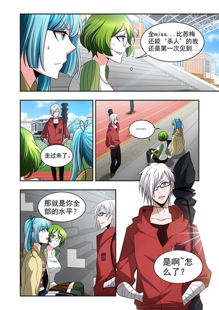 《千织百绘》漫画最新章节第51章：免费下拉式在线观看章节第【14】张图片