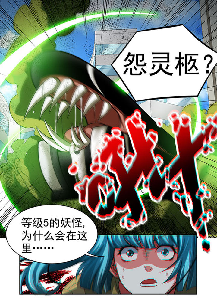 《千织百绘》漫画最新章节第51章：免费下拉式在线观看章节第【5】张图片