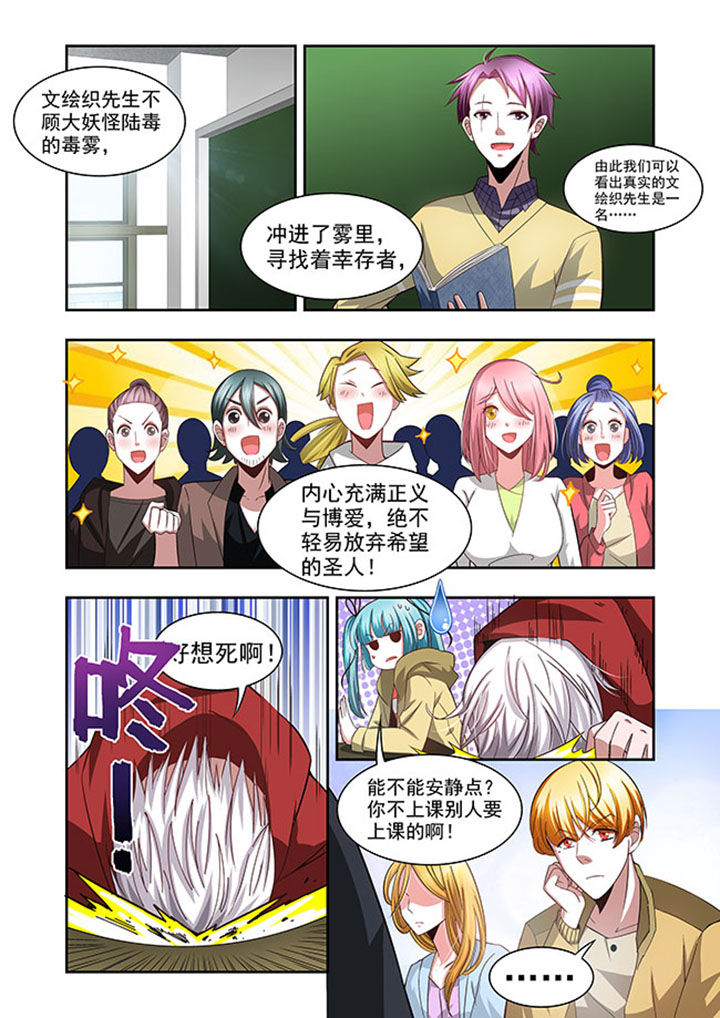 《千织百绘》漫画最新章节第51章：免费下拉式在线观看章节第【20】张图片