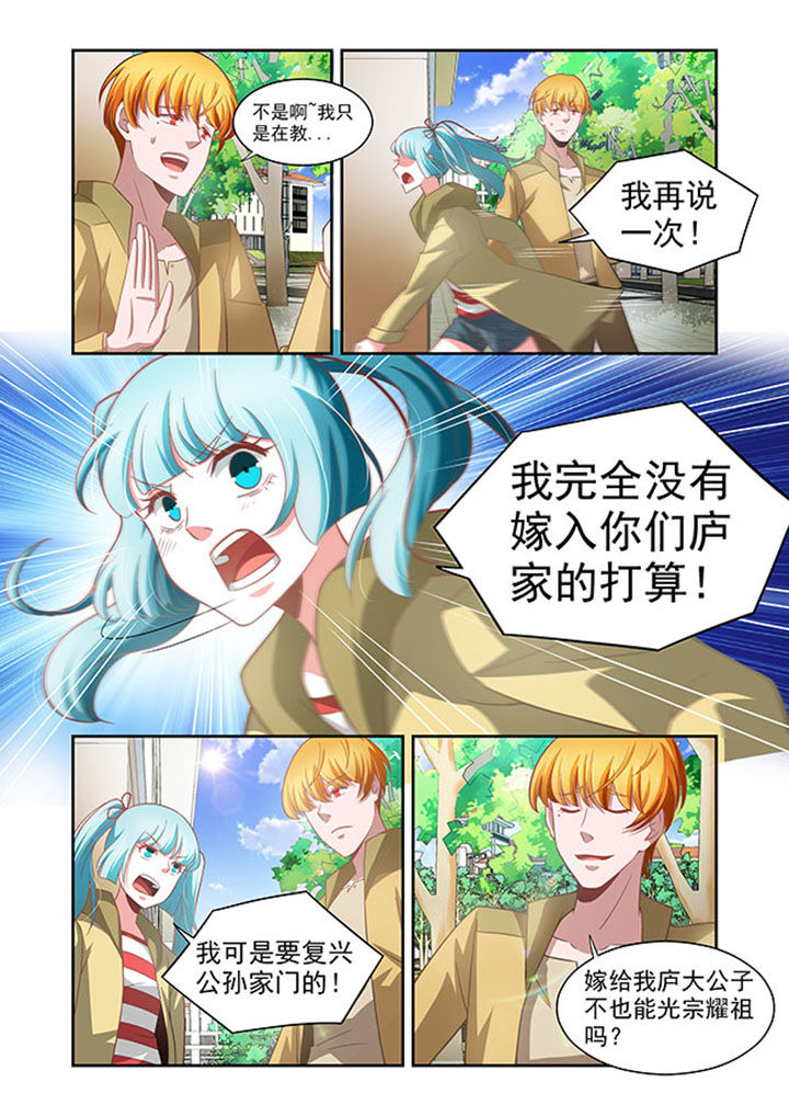 《千织百绘》漫画最新章节第51章：免费下拉式在线观看章节第【8】张图片