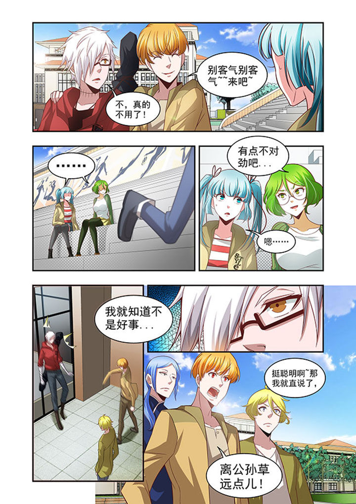 《千织百绘》漫画最新章节第51章：免费下拉式在线观看章节第【11】张图片