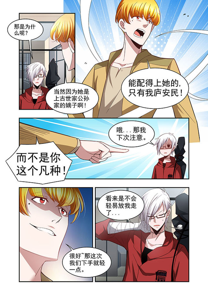 《千织百绘》漫画最新章节第51章：免费下拉式在线观看章节第【10】张图片