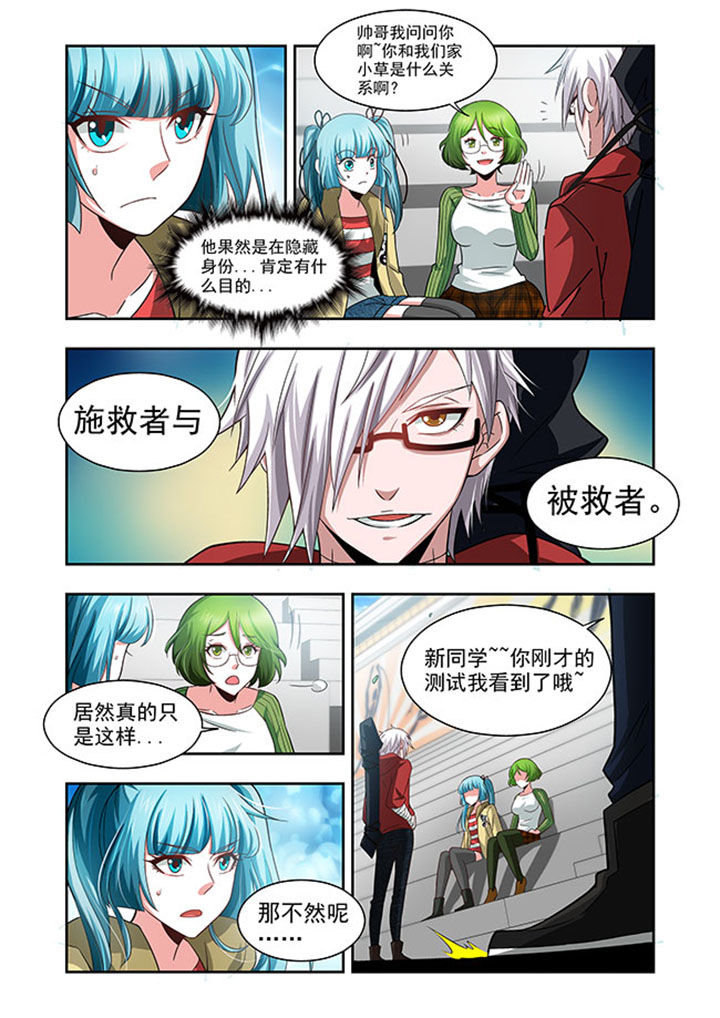 《千织百绘》漫画最新章节第51章：免费下拉式在线观看章节第【13】张图片