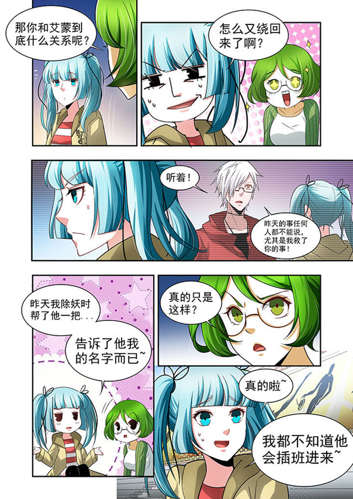 《千织百绘》漫画最新章节第51章：免费下拉式在线观看章节第【17】张图片