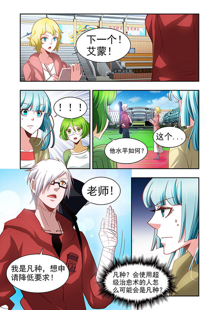 《千织百绘》漫画最新章节第51章：免费下拉式在线观看章节第【16】张图片