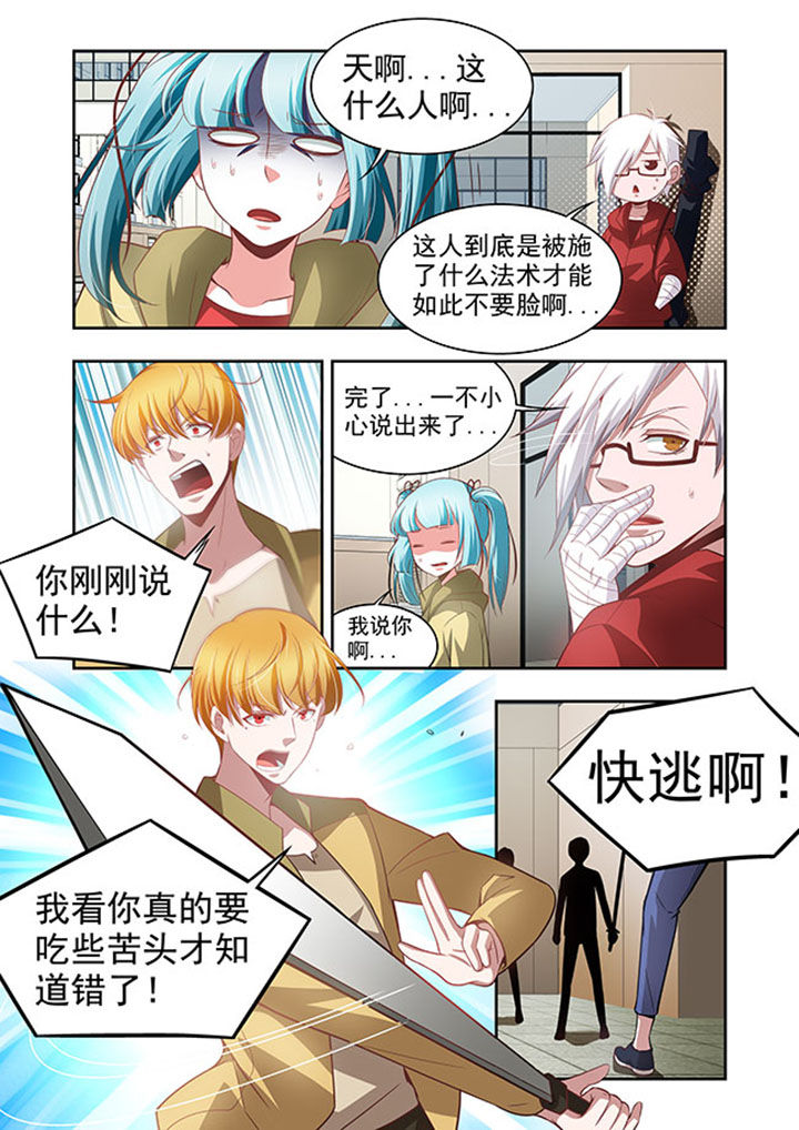 《千织百绘》漫画最新章节第51章：免费下拉式在线观看章节第【7】张图片