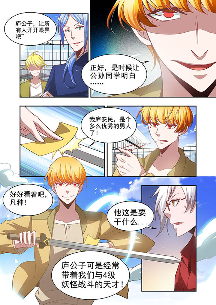 《千织百绘》漫画最新章节第51章：免费下拉式在线观看章节第【2】张图片