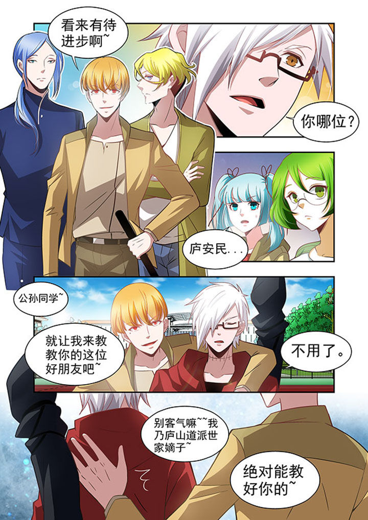 《千织百绘》漫画最新章节第51章：免费下拉式在线观看章节第【12】张图片