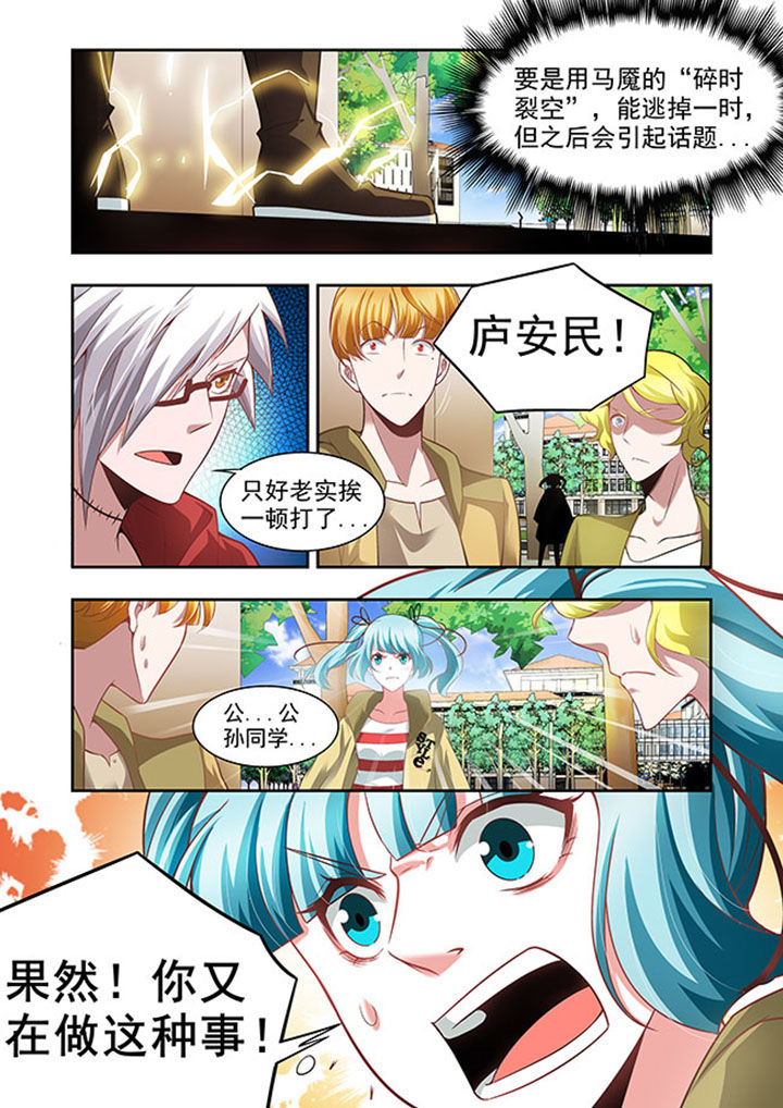 《千织百绘》漫画最新章节第51章：免费下拉式在线观看章节第【9】张图片