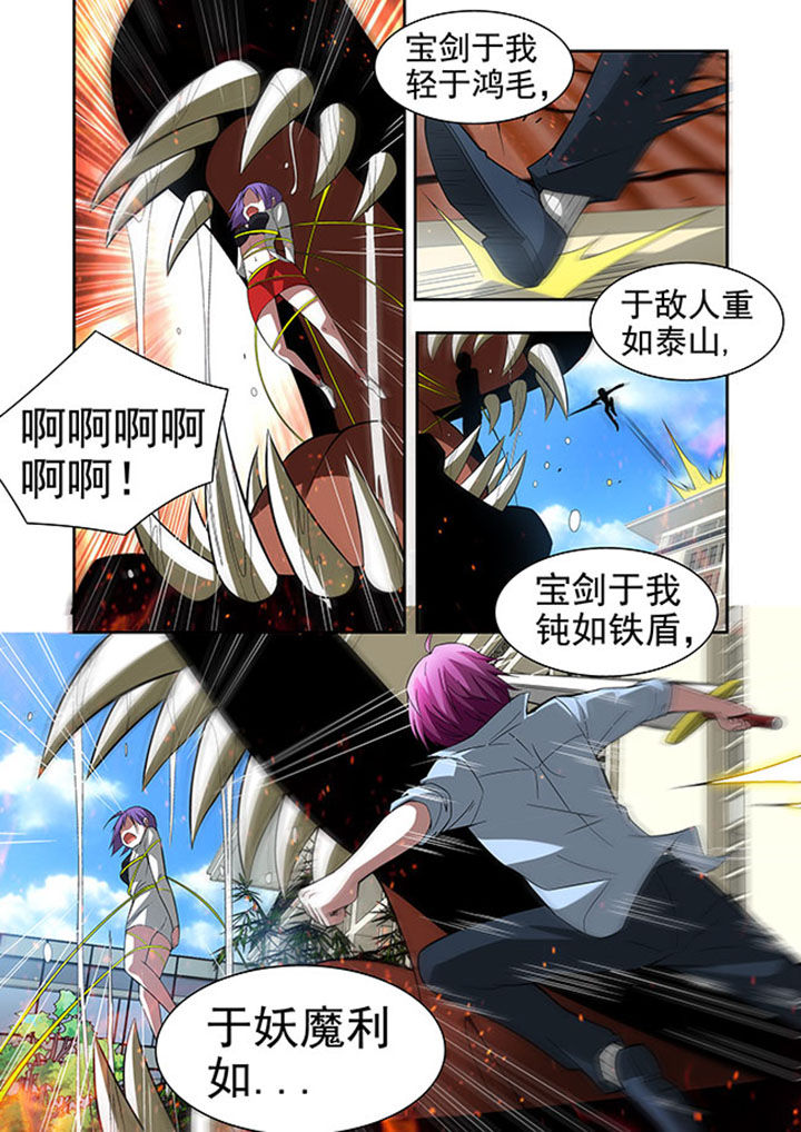 《千织百绘》漫画最新章节第52章：免费下拉式在线观看章节第【13】张图片