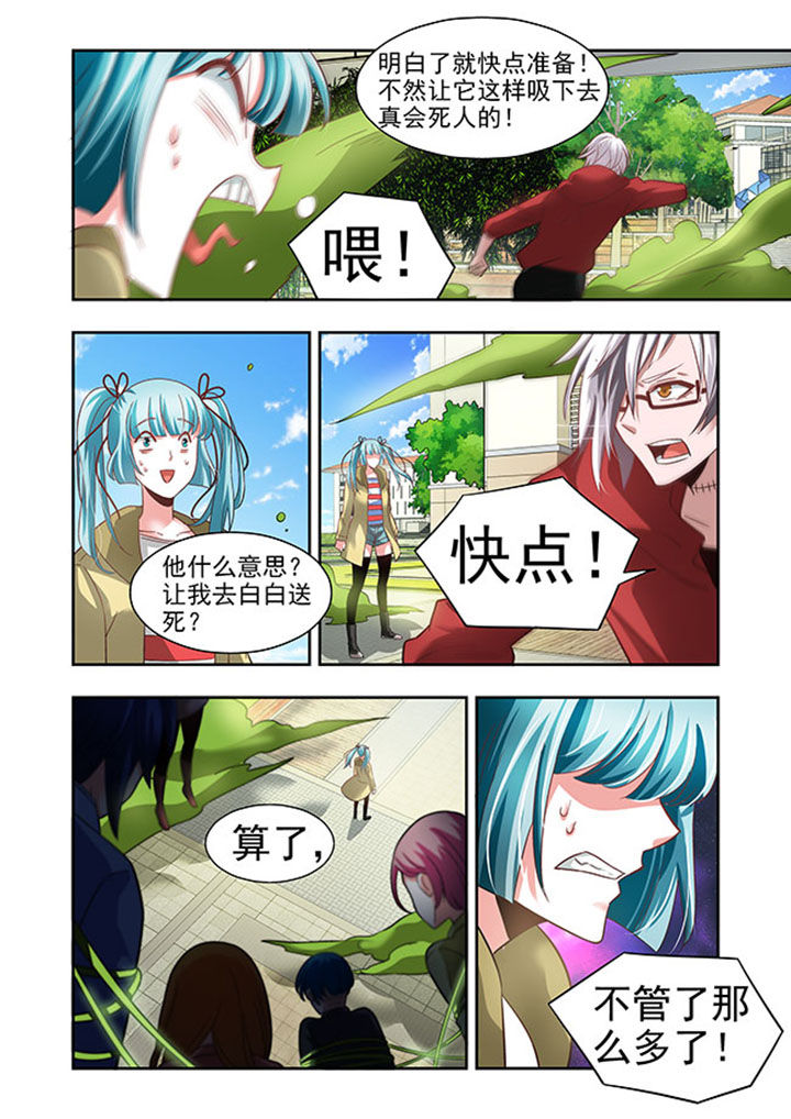 《千织百绘》漫画最新章节第52章：免费下拉式在线观看章节第【2】张图片