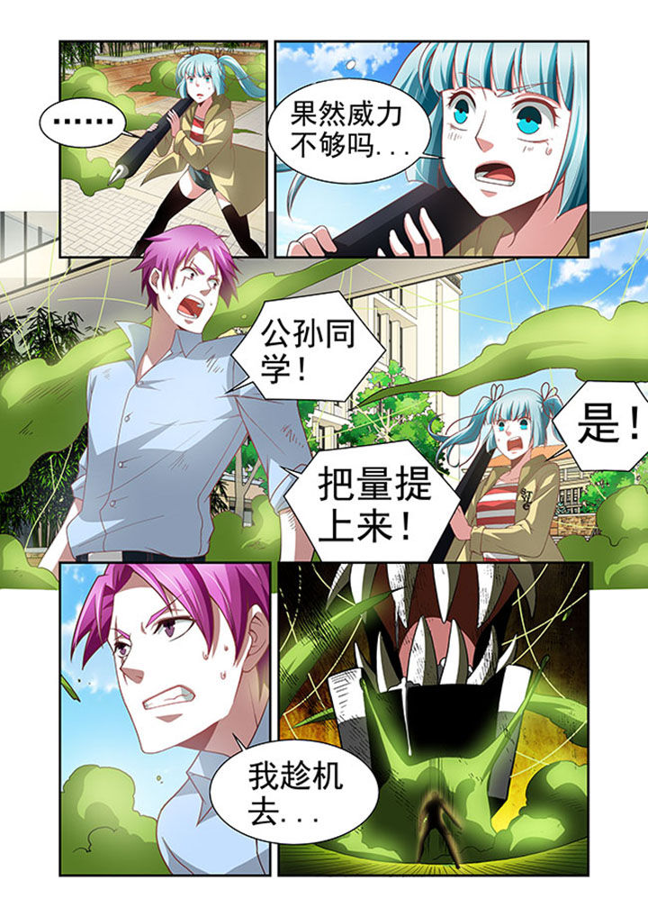 《千织百绘》漫画最新章节第52章：免费下拉式在线观看章节第【7】张图片