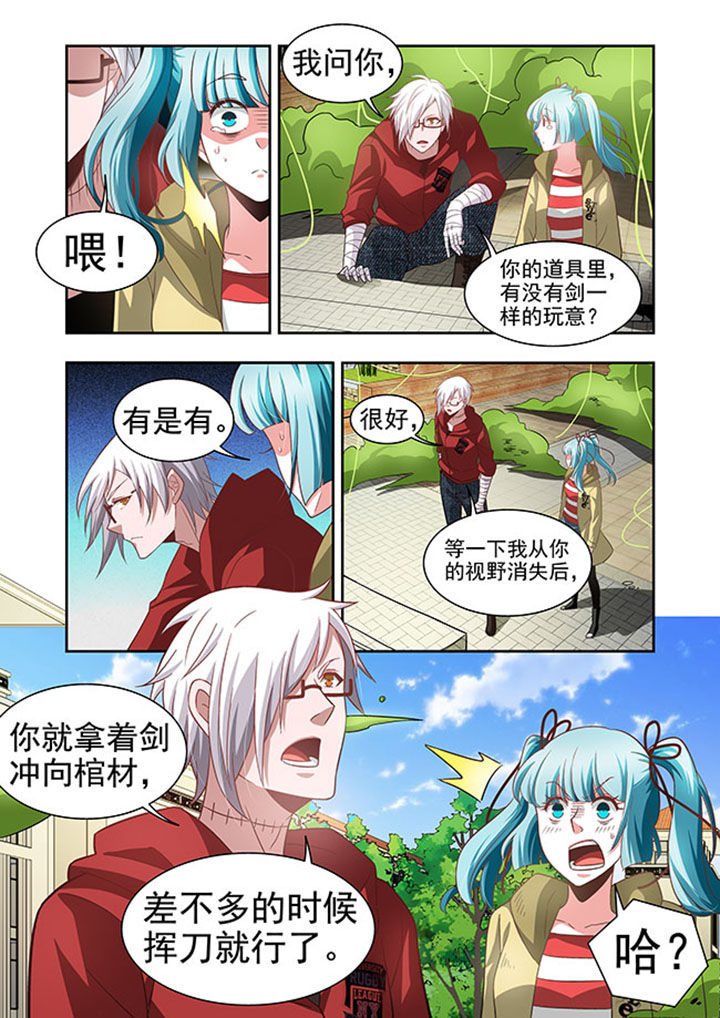 《千织百绘》漫画最新章节第52章：免费下拉式在线观看章节第【3】张图片