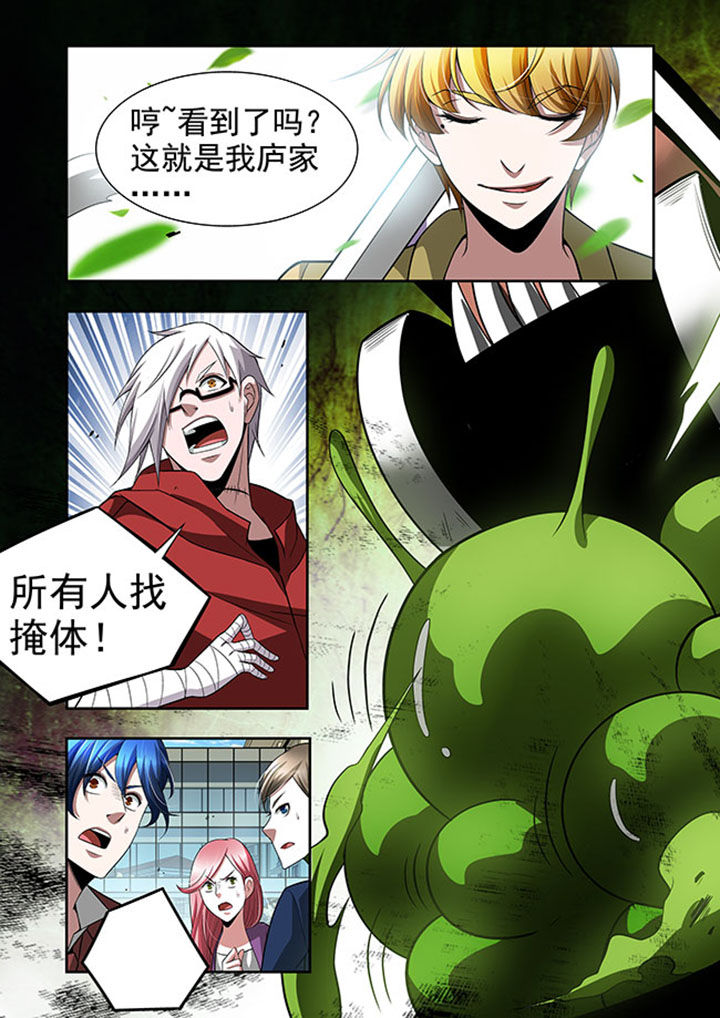 《千织百绘》漫画最新章节第52章：免费下拉式在线观看章节第【18】张图片