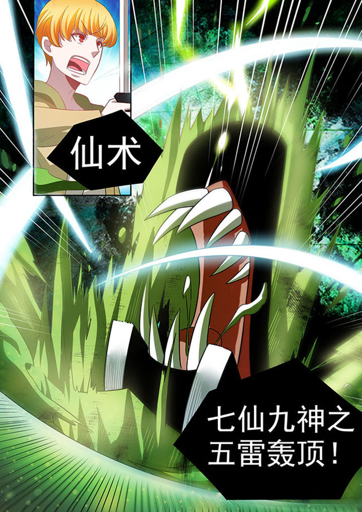 《千织百绘》漫画最新章节第52章：免费下拉式在线观看章节第【19】张图片