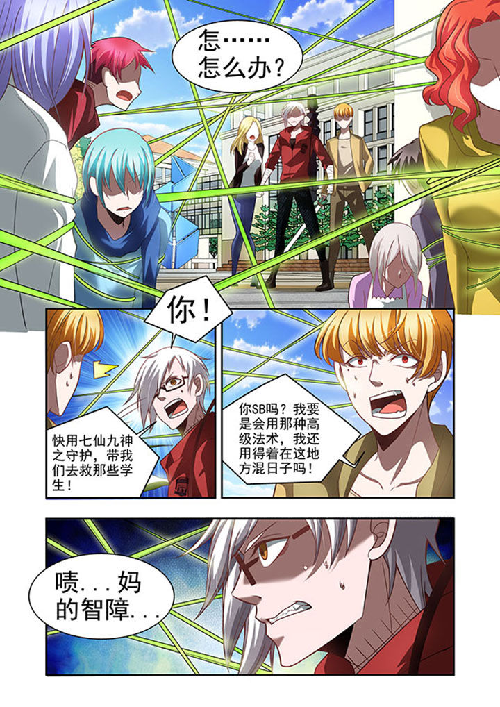 《千织百绘》漫画最新章节第52章：免费下拉式在线观看章节第【14】张图片