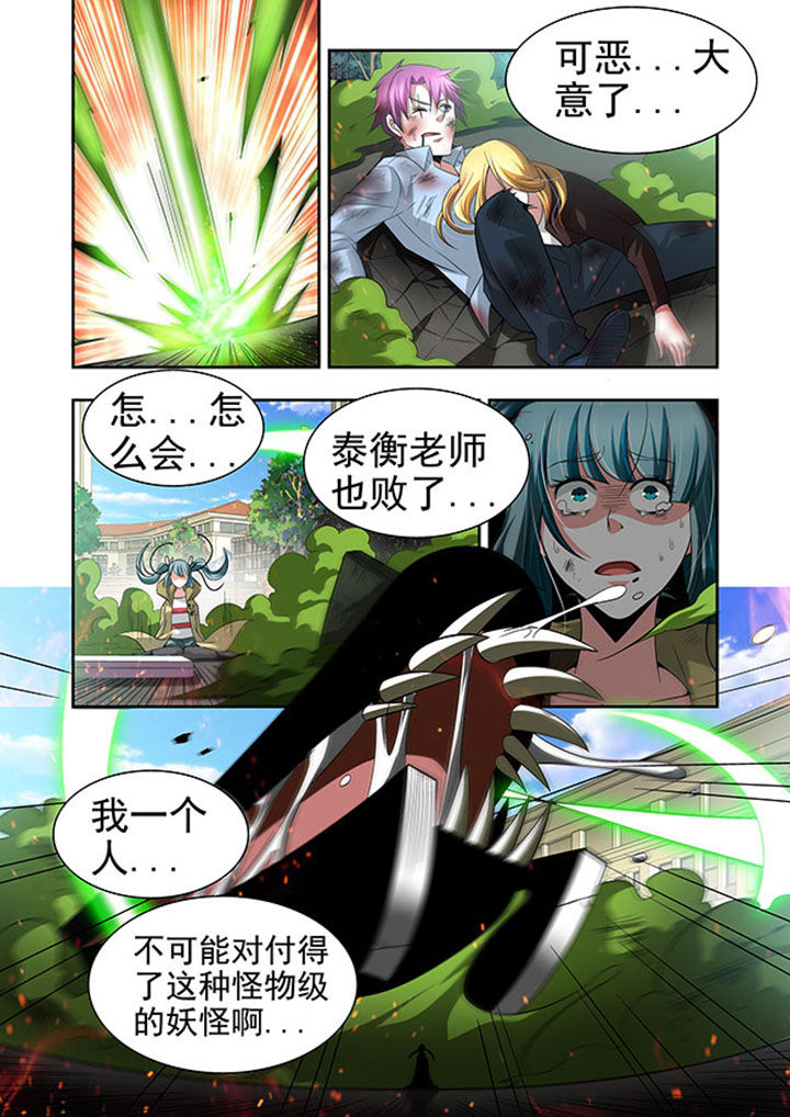 《千织百绘》漫画最新章节第52章：免费下拉式在线观看章节第【4】张图片