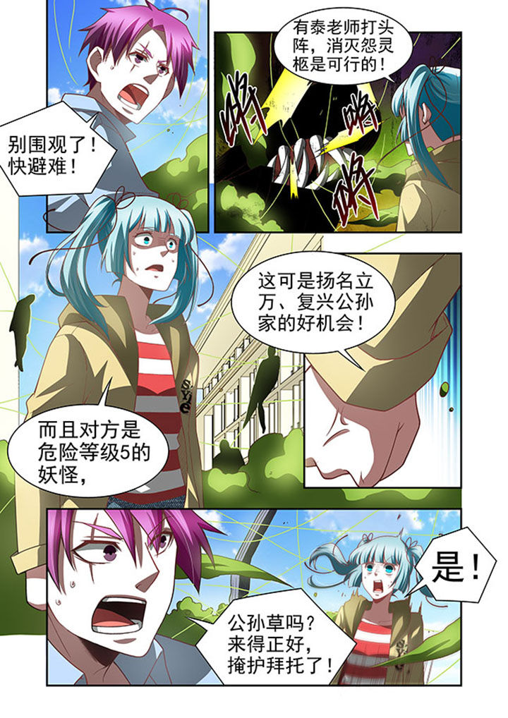 《千织百绘》漫画最新章节第52章：免费下拉式在线观看章节第【10】张图片