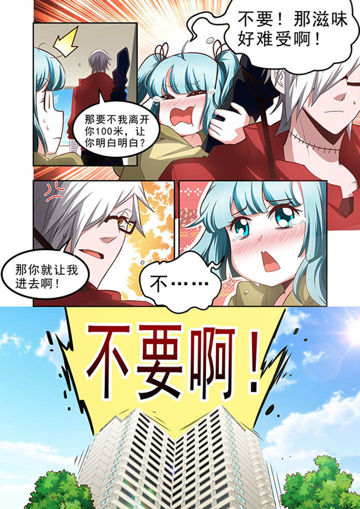 《千织百绘》漫画最新章节第53章：免费下拉式在线观看章节第【1】张图片