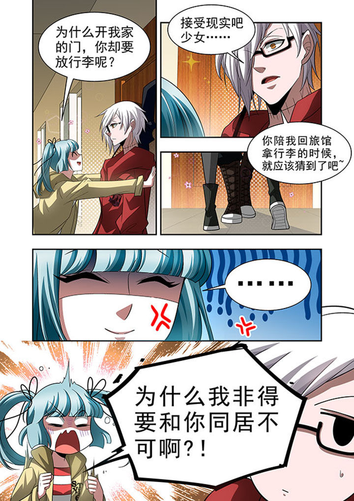 《千织百绘》漫画最新章节第53章：免费下拉式在线观看章节第【2】张图片