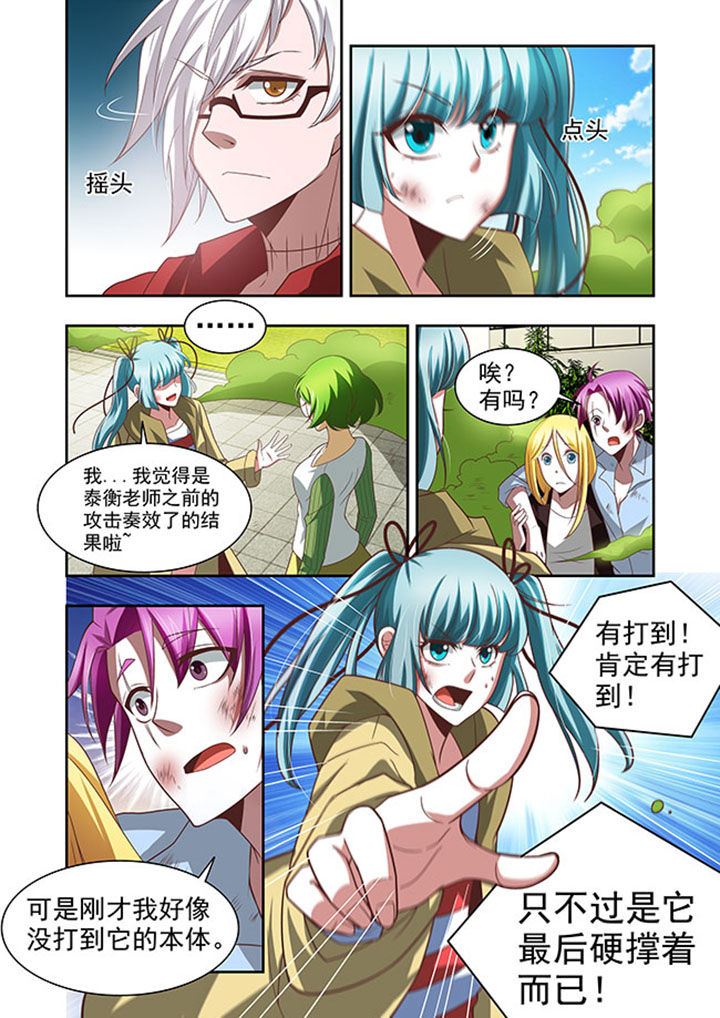 《千织百绘》漫画最新章节第53章：免费下拉式在线观看章节第【13】张图片