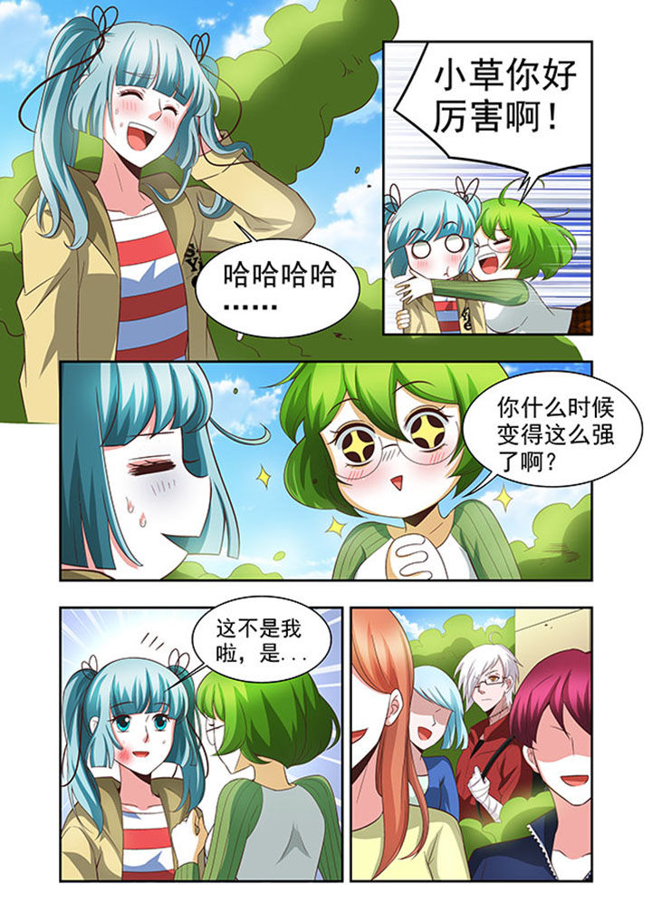 《千织百绘》漫画最新章节第53章：免费下拉式在线观看章节第【14】张图片