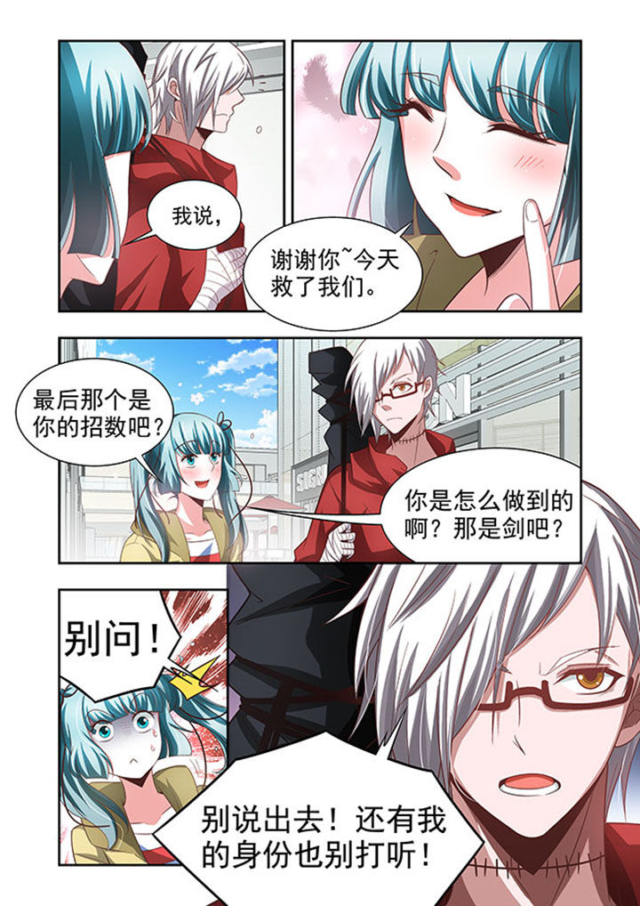 《千织百绘》漫画最新章节第53章：免费下拉式在线观看章节第【9】张图片