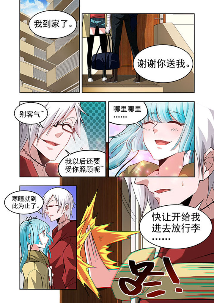 《千织百绘》漫画最新章节第53章：免费下拉式在线观看章节第【3】张图片