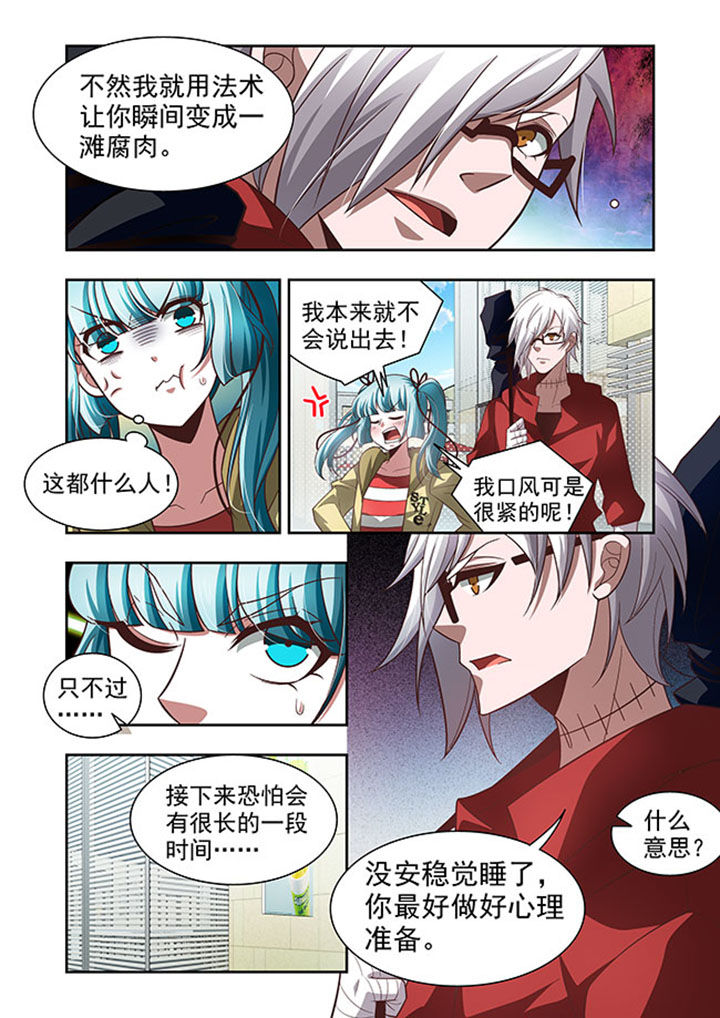 《千织百绘》漫画最新章节第53章：免费下拉式在线观看章节第【8】张图片