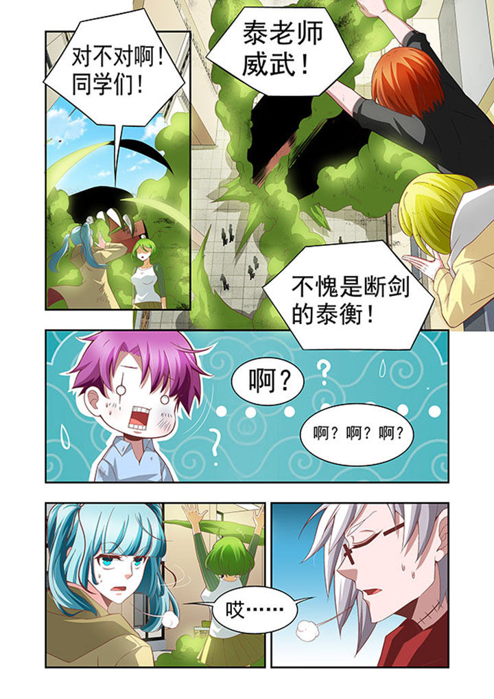 《千织百绘》漫画最新章节第53章：免费下拉式在线观看章节第【12】张图片